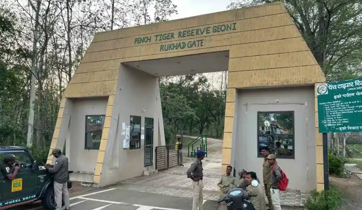 Rukhad gate in pench tiger reserve seoni